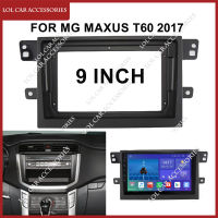 9นิ้วสำหรับ Maxus T60 2017วิทยุติดรถยนต์ GPS MP5สเตอริโอเครื่องเล่นแอนดรอยด์สเตอริโอ2 Din Fascia แผงหน้าปัดกรอบ