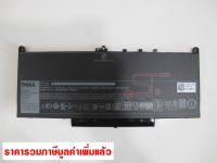 242WD - Battery Dell 55W 4Cell สำหรับ Dell Latitude E7470 แท้จากศูนย์ Dell