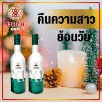 เอ็กซ์1 ( X1 ) อาหารเสริมสตรีหมอเส็ง ขนาด 750 ml.