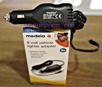 MEDELA (เมเดล่า) Vehicle Lighter Adapter ปลั๊กสำหรับใช้ในรถ รุ่น Pump In Style Advanced