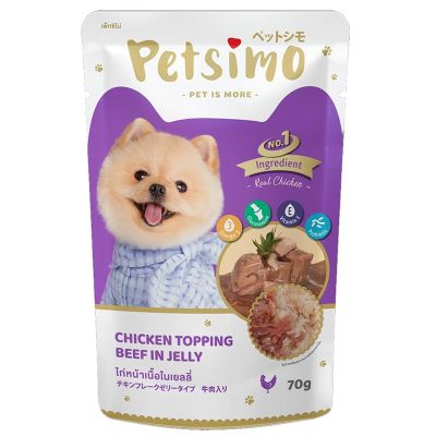 😸หมดกังวนจัดส่งฟรี 😸 🚗 เพ็ทซิโม่อาหารสุนัขรสไก่หน้าเนื้อในเยลลี่ 70กรัม x 6 ซอง  บริการเก็บเงินปลายทาง