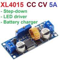 XL4015 โมดูลคุมแรงดันและกระแส 5A ใช้งานได้ 3 รูปแบบ High-power constant voltage constant current step-down module 5A power supply constant voltage constant current LED drive lithium battery charging CC CV