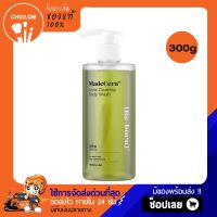 การันตีของแท้100% ✨ SKINRx LAB MadeCera Acne Clearing Body Wash (Re-born) RX 300g เจลอาบน้ำสกินอาร์เอ็กซ์ ร้าน Chidlom24