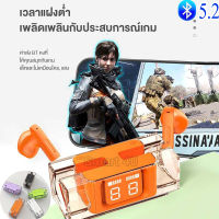 หูฟังบลูทูธ E90 หูฟังไร้สาย True Wireless 5.3 ไฟLED หูฟังเกม TWS หูฟัง เบสหนัก หูฟัง Bluetooth