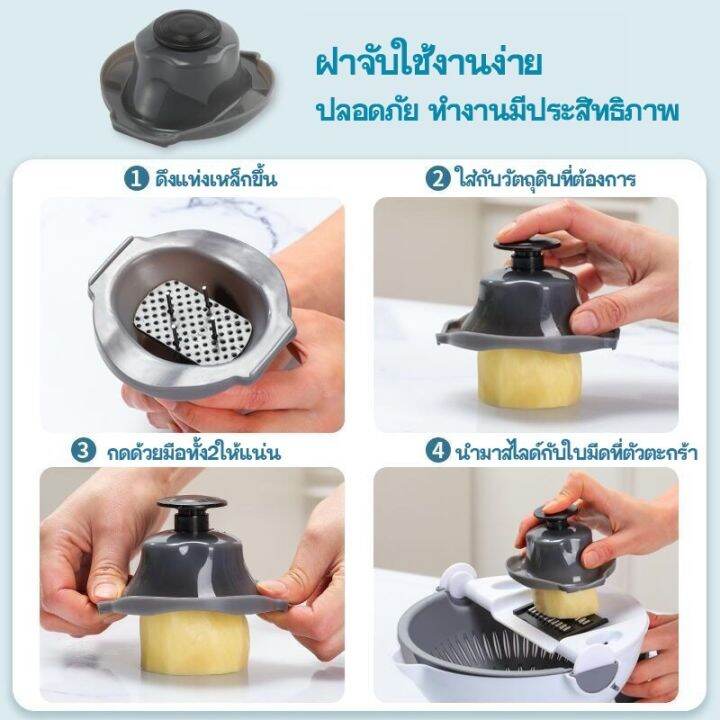 ที่ตัดผักพร้อมตะกร้าระบายน้ำ-ที่สไลด์ผัก-มี5ใบมีด-5แบบ-สามารถใช้ล้างผักได้-สินค้าพร้อมส่งจัดส่งจากไทย