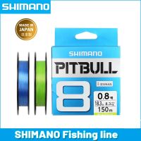 X8ถัก SHIMANO PITBULL ของแท้100เอ็นตกปลา PE 150ม. 200ม. สีเขียวน้ำเงินผลิตในประเทศญี่ปุ่น0.6 0.8 1.0 1.2 1.5 2.0