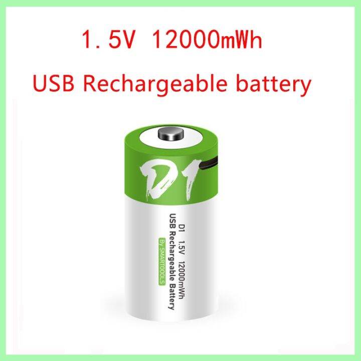 D size Rechargeable battery 1.5V 12000mWh USB charging liion batteries