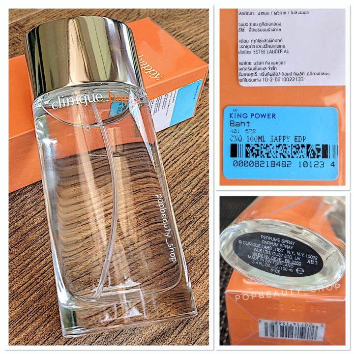 Clinique Happy Perfume Spray 100ml. น้ำหอมผู้หญิง คลีนิกข์ แฮปปี้