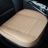 [Automobile accessories] แผ่นหมองอิงหนัง PU ระบายอากาศ Sarung Jok Mobil สำหรับฤดูร้อนแผ่นเก้าอี้ด้านหน้า530x510x10mm สีเบจ