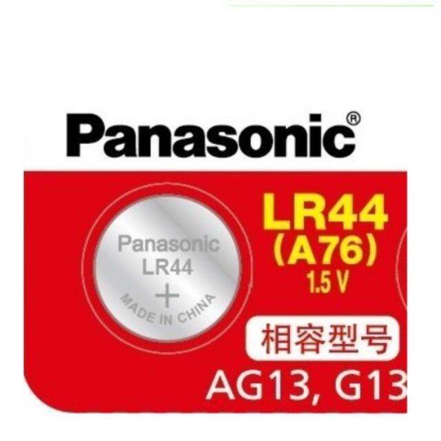 ของแท้-100-1-ก้อน-lr44-a76-ag13-ถ่านอัลคาไลน์-panasonic-alkaline-battery-1-ก้อน