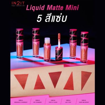 IN2IT Liquid Matte Mini อินทูอิท ลิควิด แมตท์ 1.6 g.