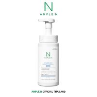 Ample:N Hyaluron Shot Bubble Cleanser 450ml