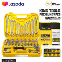 DELTON King Tools ชุดเครื่องมือ ประแจ ชุดบล็อก 37 ชิ้น ขนาด 1/2 นิ้ว (4 หุน) ชุดประแจ บล็อก KING TOOLS SERIES ผลิตจากเหล็ก CR-V Chrome Vanadium แท้ รุ่น DKT-37PCS