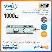 3510-1000-G000  :  โหลดเซลล์ Capacities 1000 kg IP68 Single Ended Shear Beam - Vishay Loadcell by pik2pak.com