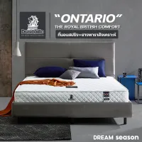 Dunlopillo ที่นอน รุ่น Ontario นุ่มกระชับ หนา 10นิ้ว แถมฟรีหมอนหนุนสุขภาพ ส่งฟรี