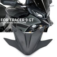 อุปกรณ์เสริมใหม่สำหรับ YAMAHA T RACER 9 900 GT T RACER 9 Tracer9 GT ด้านหน้า Hugger พิทักษ์จะงอยปากจมูกกรวยขยายปก2021 2022 2023