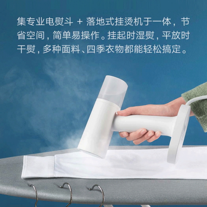 Xiaomi Mijia handheld ironing machine household iron steam ironing ...