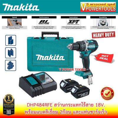 Makita DHP484RFE สว่านกระแทกไร้สาย 18V. BL.Motor XPT พร้อมแบตลิเธี่ยม 3Ah. x2ก้อน และแท่นชาร์จเร็ว (ชุดมาตรฐาน)