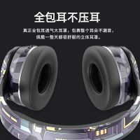 Original All-in-ear over-the-ear bluetooth headset luminous heavy bass listening to music games sports computer Android Apple universal