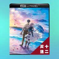 ?HOT Violet Evergarden Theatrical Edition 4K UHD Blu-ray Disc 2020 Atmos Japanese Chinese characters