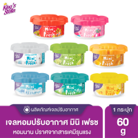 น้ำหอมหมีซิ่ง Mini King’s stella 1 กระปุก 8 กลิ่น