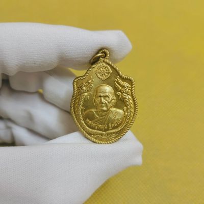 เหรียญมังกรคู่ หลวงปู่หมุน ฐิตสีโล วัดบ้านจาน จ.ศรีสะเกษ ตรงปกงดงามมาก