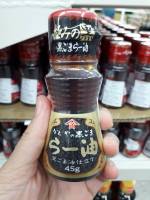 น้ำมันงา น้ำมันงาดำ KADOYA Black Sesame Oil 45g น้ำมันงาดำจากญี่ปุ่น