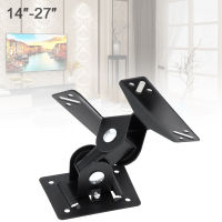 Universal ปรับ10กก. ทีวี Wall Mount Bracket รองรับการหมุน180องศา Fit สำหรับ14-27นิ้ว LCD LED Flat Panel TV