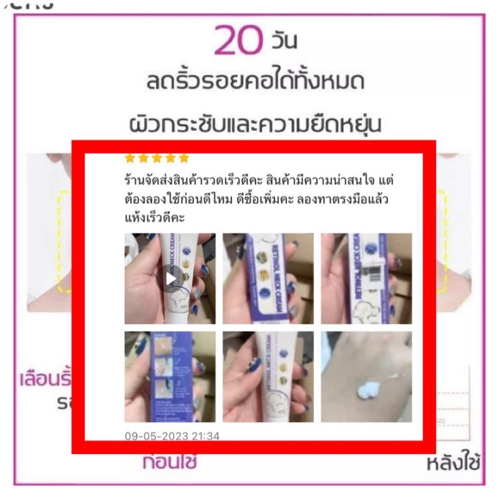 ส่งฟรี-พร้อมส่ง-ของแท้-eelhol-ครีมลดริ้วรอยที่คอใน-7-วัน-ครีมคอลาเจนลดริ้วรอย-ครีมแก้ปัญหาริ้วรอย-ครีมบำรุงผิว-ครีมยกกระชับ