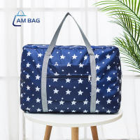 AmBag กระเป๋าเดินทาง กระเป๋าเสริมเดินทาง พับเก็บได้สไตล์เกาหลี