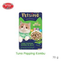 ? { ส่งฟรี } ? [48 ซอง]  Petsimo Pouch all Flavor 70g เพ็ทซิโม่ อาหารชนิดเปียกสำหรับแมวทุกรสชาติ (48 ซอง)  บริการเก็บเงินปลายทาง