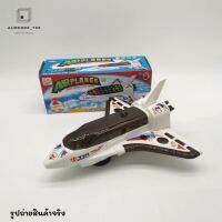 ร้านแนะนำเครื่องบินใส่ถ่าน เครื่องบิน air planes มีเสียงเพลง มีไฟ3D ล้อหมุนรอบทิศทาง เครื่องบินของเล่น [1288]