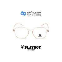 PLAYBOY แว่นสายตาทรงเหลี่ยม PB-35473-C2 size 54 By ท็อปเจริญ