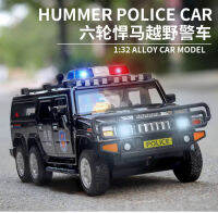 1:32จำลองสูง Hummer ยาว s รถโมเดล D Iecast ของเล่นยานพาหนะล้อแม็กรถของเล่นเด็กของเล่นคริสต์มาส A201