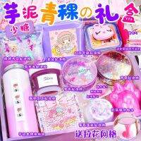 【Ready】? ms foam glue childrens non-toxic slime set gift box fake water crystal mud girl heart bubble glue ins