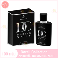 น้ำหอมบาร์ติ DC DORALL COLLECTION100 ml.