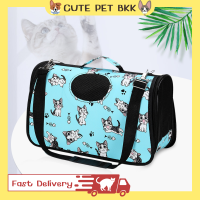 ?Cute Pet BKK?กระเป๋าใส่สัตว์เลี้ยง หิ้วได้/แบกด้านข้างได้ ลายการ์ตูน กระเป๋าใส่เเมว แบบสะพายข้าง กระเป๋าถือสัตว์ลี้ยง ราคาถูก