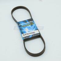 5PK950 สายพานหน้าเครื่อง F8 F23A        MITSUBOSHI RIBSTAR (V-ribbed Belt)