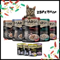 Maria (70g) อาหารแมวเปียกเกรด พรีเมี่ยม รสชาติใหม่มาแล้ว