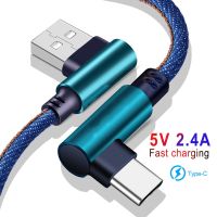 [ร้อน] สายเคเบิลไมโคร USB ชนิด C 2.4A ที่ชาร์จความเร็วสูงสาย USB สายข้อมูลแบบถักไนลอน90องศาสำหรับ Samsung/โซนี่/Xiaomi แอนดรอยด์โทรศัพท์