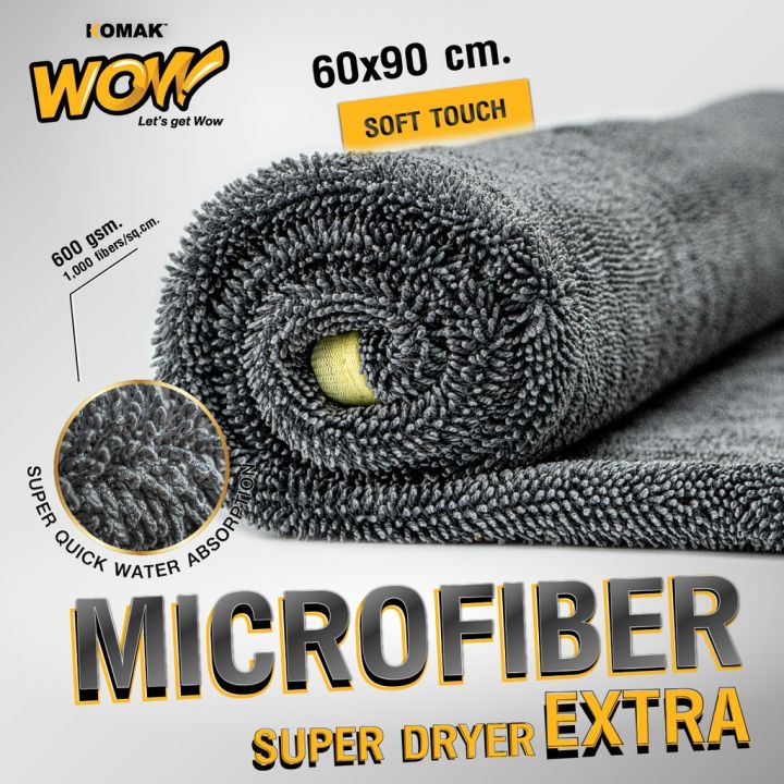 ผ้าเช็ดรถ-ผ้าไมโครไฟเบอร์-เส้นใยถักเกลียว-หนา-600-แกรม-wow-super-dryer-extra-ซับน้ำไว-ไม่ทิ้งคราบ-ไม่มีรอย