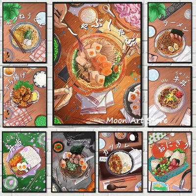 ญี่ปุ่นอะนิเมะอาหารโปสเตอร์ราเมนไก่ทอดซูชิผ้าใบจิตรกรรม HD พิมพ์ที่ทันสมัยผนังศิลปะรูปภาพห้องนั่งเล่นห้องนอนตกแต่งใหม่