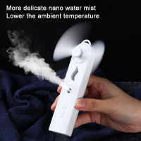 Multifunctional Handheld Water Replenishing Fan Facial Steamer Home Use Beauty Devices Cold Spray 3 Colors