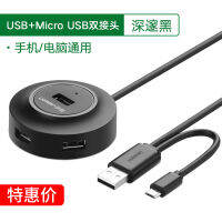 Green-Linked ตัวขยาย Usb ตัวเชื่อมต่อสำหรับการแปลงพอร์ตแบบ Multi-Port Typec แล็ปท็อปด็อกต่อขยายอเนกประสงค์ External Ubs U Disk หนึ่งตัวลากสี่ยูเอสพีตัวแยกชุดดุมล้อ USB2.0แฟลชไดรฟ์สองหัวความเร็วสูงสูงใช้4พอร์ตที่