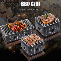 BBQ Grill Japanese Charcoal Oven Plate Aluminium Alloy Reusable Barbecue Patio Tools Portable Household Camping Outdoor Cooking