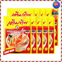 ? for sale.. Termtip Seasoning Powder Tom Yum Flavor75 g x 10 pcs  เติมทิพ ผงปรุงรสต้มยำ 70 กรัม x 10 ซอง