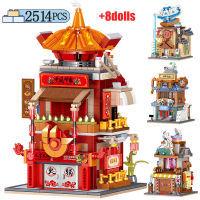 Chinese Classical Mini Building Block City Street View Tea House Hanfu Shop Hot Chess Room MOC Figures Bricks Toy For Children