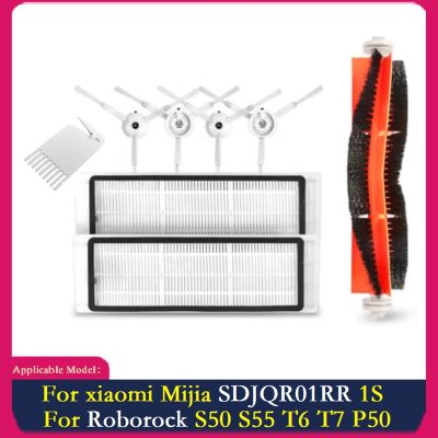 8Pcs for Xiaomi Mijia SDJQR01RR 1S / S50 S55 T6 T7 P50 Vacuum Cleaner Main Side Brush Filter Spare Parts Kit