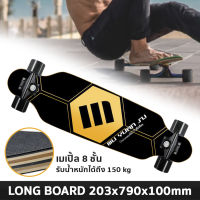 สเก็ตบอร์ด สเก็ตบอร์ด 4 ล้อ skateboard สเก็ต บอร์ด Skateboards Customized สเก็ตบอร์ดแฟชั่น เซิฟสเก็ตบอร์ด การท่องเที่ยว กระดานปลาขนาดใหญ่ Olivision