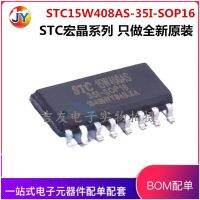 Free shipping STC() STC15W408AS-35I-SOP16  IC  10pcs